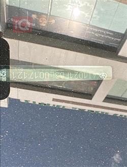 تۆیۆتا ئەڤەلۆن